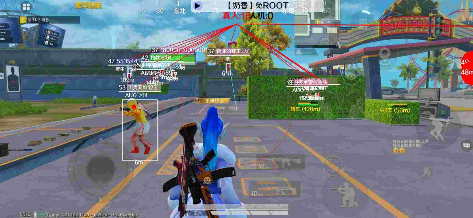 和平精英辅助《布丁》改名《奶香》依旧稳定中 - 和平辅助店卡包效果图辅助预览图
